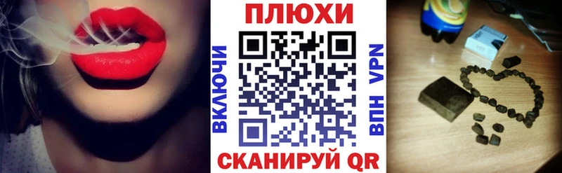 Цена Саранск Гашиш  Псилоцибиновые грибы  Меф мяу мяу  АМФЕТАМИН  Кокаин  СОЛЬ 