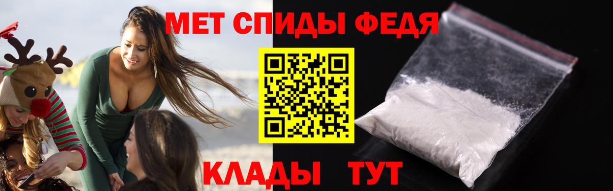 Amphetamine 98% Саранск