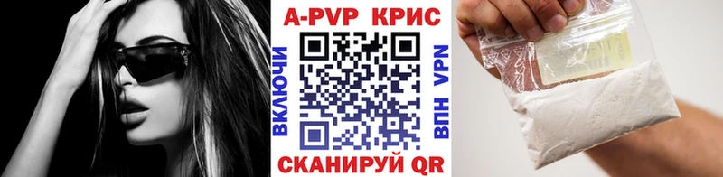 цены   Саранск  A PVP мука 