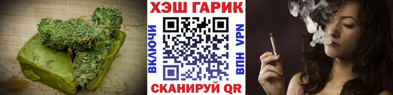 Canna-Cookies конопля  Саранск 