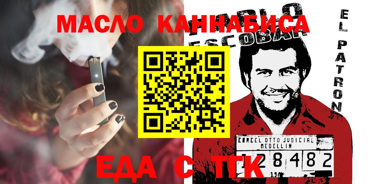 Саранск  Canna-Cookies марихуана  Вход с VPN 