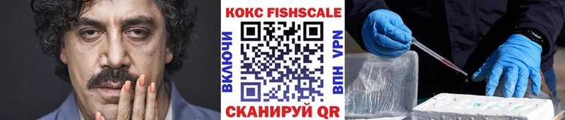 COCAIN Боливия  Саранск 