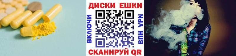 ЭКСТАЗИ Philipp Plein  Саранск 