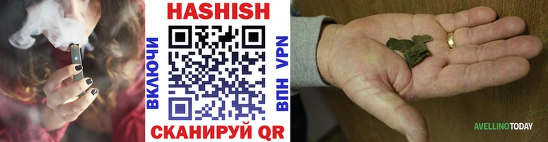 наркотики  Саранск  ГАШИШ Premium 