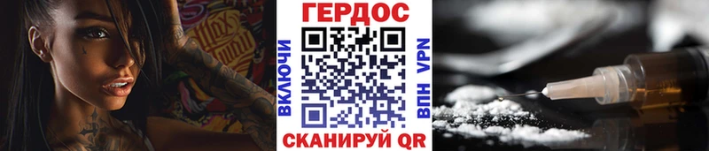 ГЕРОИН гречка  Саранск 