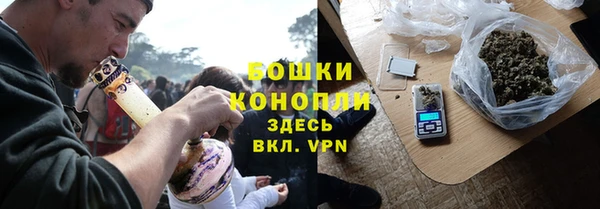 метамфетамин Абаза