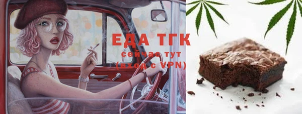 марихуана Абдулино
