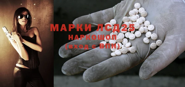 молекула духа Алексеевка