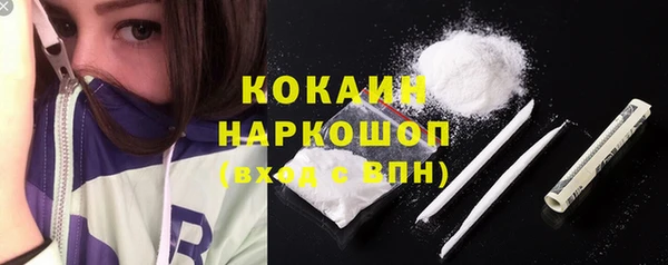прущие крисы Абинск