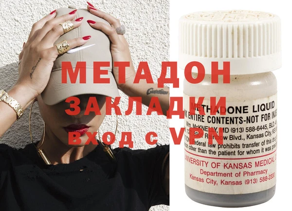 марихуана Абдулино