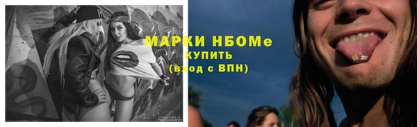бутират Алзамай
