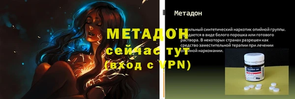 марихуана Абдулино