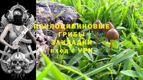 метамфетамин Абаза