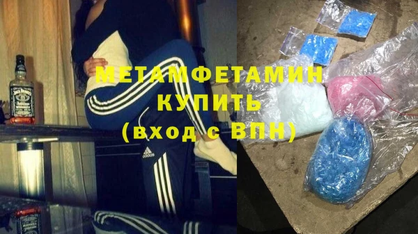 метамфетамин Абаза