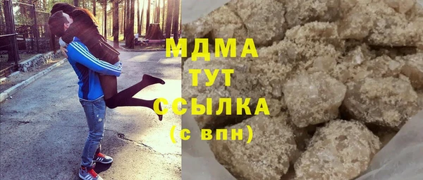 молекула духа Алексеевка