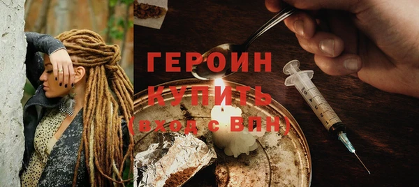 марихуана Абдулино