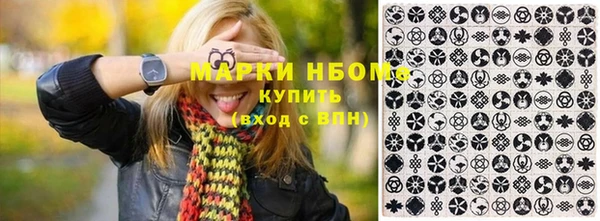 марихуана Абдулино