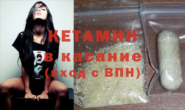 метамфетамин Абаза