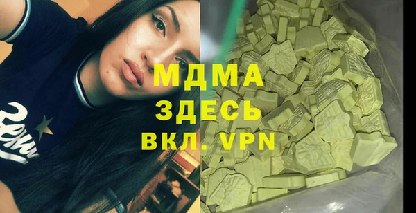 метамфетамин Абаза