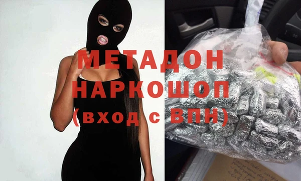 метамфетамин Абаза