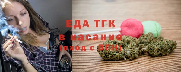 метамфетамин Абаза
