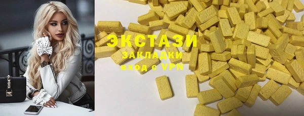 бутират Алзамай