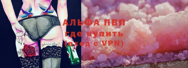 марихуана Абдулино