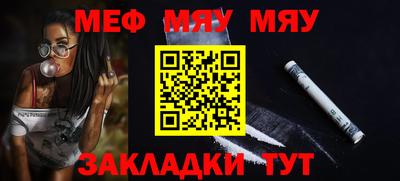 наркотики Малгобек