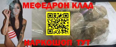 гидра Можга