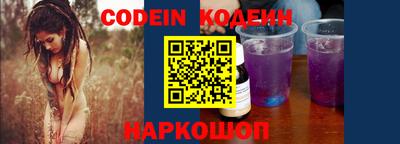 наркотики Малгобек