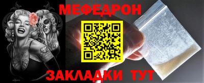 стаф Моздок