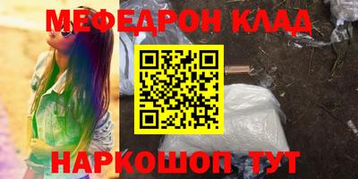наркотики Малгобек