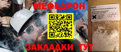 наркотики Малгобек
