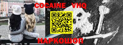 мяу мяу кристалл Можайск