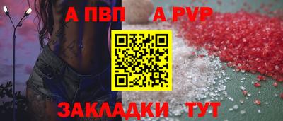 стаф Моздок