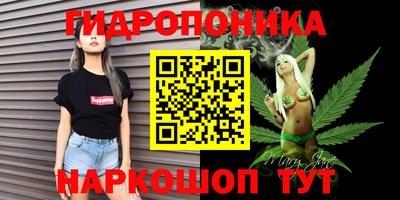 гашиш Малоярославец