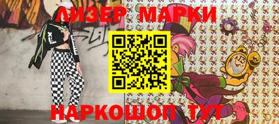 наркотики Малгобек