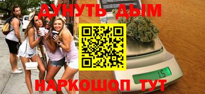 мяу мяу кристалл Можайск