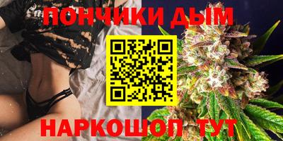 гашиш Малоярославец