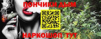 мяу мяу кристалл Можайск