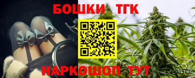 мяу мяу кристалл Можайск