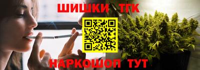 гидра Можга