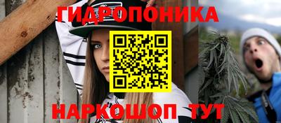 гашиш Малоярославец