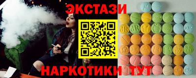 гидра Можга