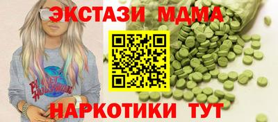кокс Мариинск