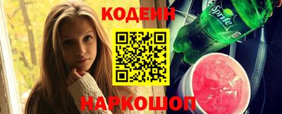мяу мяу кристалл Можайск