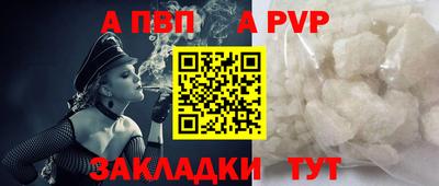скорость mdpv Ижевск