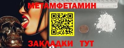 синтетический гашиш Ивантеевка