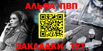 гашик Иваново