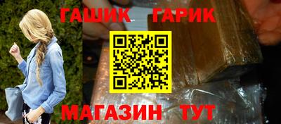 наркотики Малгобек